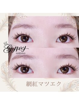 ジプシー アイアンドビューティ エビス(Gypsy eye&beauty ebisu)/ぱっちりデザイン♪