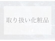 サロンドウルス(salon de ours)/