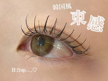 アイスタジオ アンド ダブルネイル 京都駅前店(EYE STUDIO&W NAIL)/マツエク / 束感マツエク