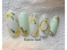 ライリア 本八幡店(Rairia)/やり放題コース