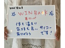 プライムデュオ(Prime Duo)/お客様のお声