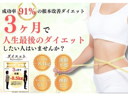 みなもと整骨院の写真