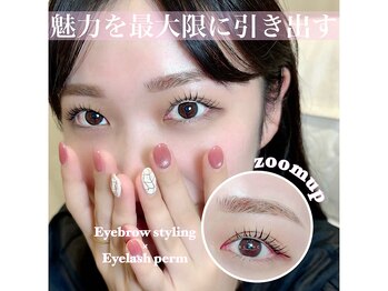 アイラッシュサロン ブラン せんちゅうパル千里中央店(Eyelash Salon Blanc)/まつ毛パーマ+美眉スタイリング