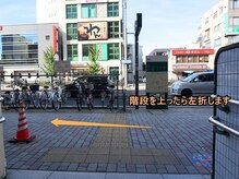 ソレイユ接骨院 整体院 本山/階段を上がり、左へ進んで下さい