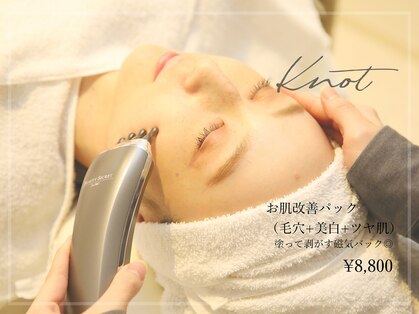 ノット(knot)の写真