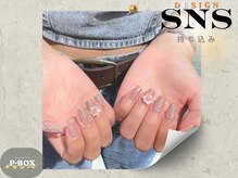 ピーボックス(P BOX)/【持ち込み】　☆ギャルネイル☆