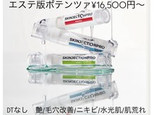 サロンドゥルシェル(salonde_le ciel)