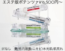 サロンドゥルシェル(salonde_le ciel)