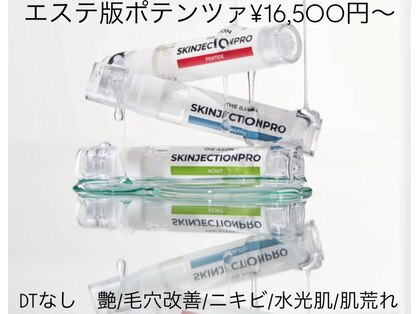 サロンドゥルシェル(salonde_le ciel)の写真