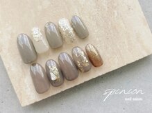 スピニオン(spinion)/定額デザイン