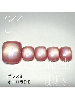 キュアイスト 調布店(CUREist)/
