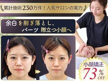 美デザイン 自由が丘店(美.design)