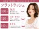 アイマ 北千住(imma)の写真