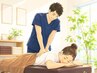 【学割U24】マッサージ/もみほぐし整体30分