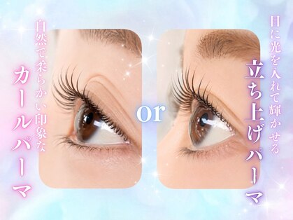 フレイヤ(Freiya)の写真