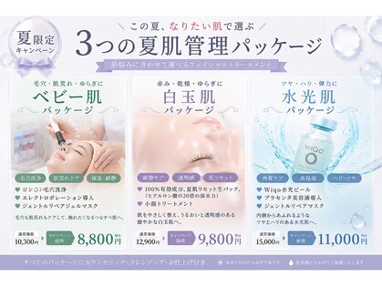 プライムデュオ(Prime Duo)の写真