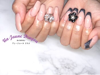 アン ジョーヌドラゴ/【ロングネイル】ネイルパーツ