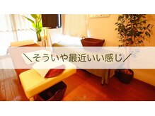 整体オガサワラ/トアウエストにある衛生的な院内