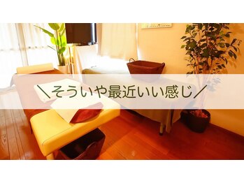 整体オガサワラ/トアウエストにある衛生的な院内