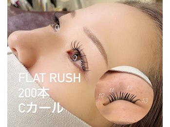 コットン(Cotone)/flat