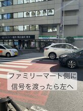 エクラン(ecrin)/道順4