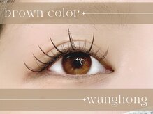 ルメル(RUMeL)/ワンホンエクステ120