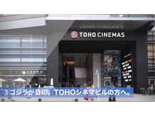 美容脱毛専門サロン エピラージュ 新宿店(Epilage)/新宿脱毛サロンへの道順