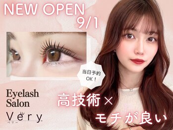ベリー 西焼津店(Very)/マツエク 韓国 まつ毛パーマ