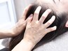 【首肩頭の疲れ・不眠】肩こりも軽減♪/ドライヘッドスパ&デコルテ・60分