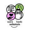 わらかど整骨院 鍼灸院のお店ロゴ