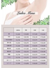 リモア 三河安城店(Re:more)/レディース脱毛メニュー表２