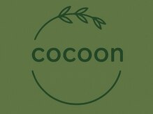 コクーン(cocoon)