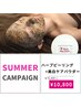 【8月★】美白/毛穴ケアパウダー付REVIハーブピーリング￥15,400→￥10,800