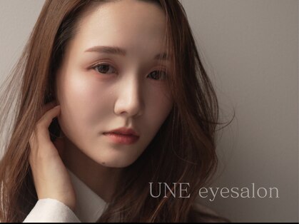 アンアイサロン(UNE)の写真
