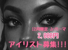 スタブル 土浦店(STABLUE)