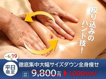 ヴァン ベール 松山店