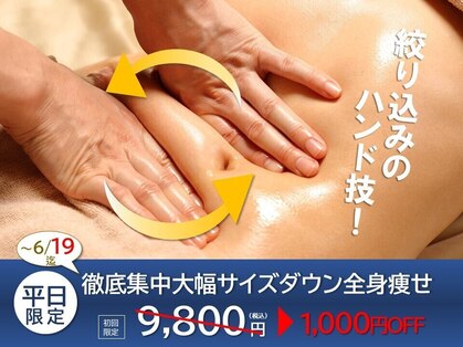 ヴァン ベール 松山店の写真