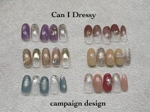 キャンアイドレッシー 奈良新大宮店(Can I Dressy)/【ハンド定額ネイル】