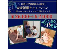 エルブセゾン