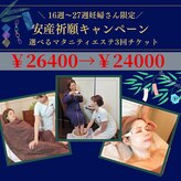 エルブセゾン