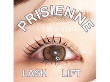 レヴィア リュクス(REVIA luxe)の雰囲気(パリジェンヌラッシュリフトで自分史上最大のまつ毛の長さへ。)