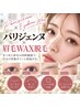 【垢抜けNo.1】美眉WAX＋パリジェンヌ｜一気に印象チェンジ平日7810/土日8140