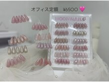 ムーンネイル(Moonnail)の雰囲気（ちゅるん・ワンホンな「オフィス定額」は￥6500で出来ちゃいます）