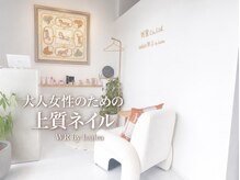 サロン ダブルアール バイ ラウレア(salon WR by laulea)