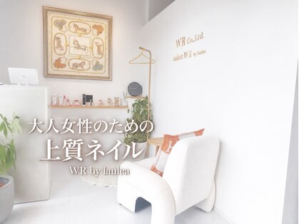 サロン ダブルアール バイ ラウレア(salon WR by laulea)の写真