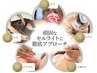 痛み苦手な方！揉み出し引締め★セルライトゼロ 120分体験¥5980