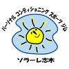 ソラーレ 志木のお店ロゴ