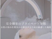 ボラン ベーシック ビューティー(BOLAN BASIC BEAUTY)の雰囲気（お客様のお悩みに寄り添った施術◎【詳細はブログへ♪】）