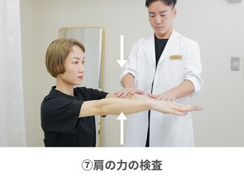 整体えびす丸 大阪本町店/力が入るかどうかもすごく大事