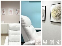 プライベートサロン ヴェール(Veil)の雰囲気（完全個室でリラックスできる空間instagram=>private.salon.veil）